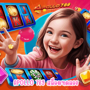 apollo 789 สล็อตทดลอง