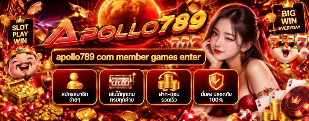apollo789 com member games enter