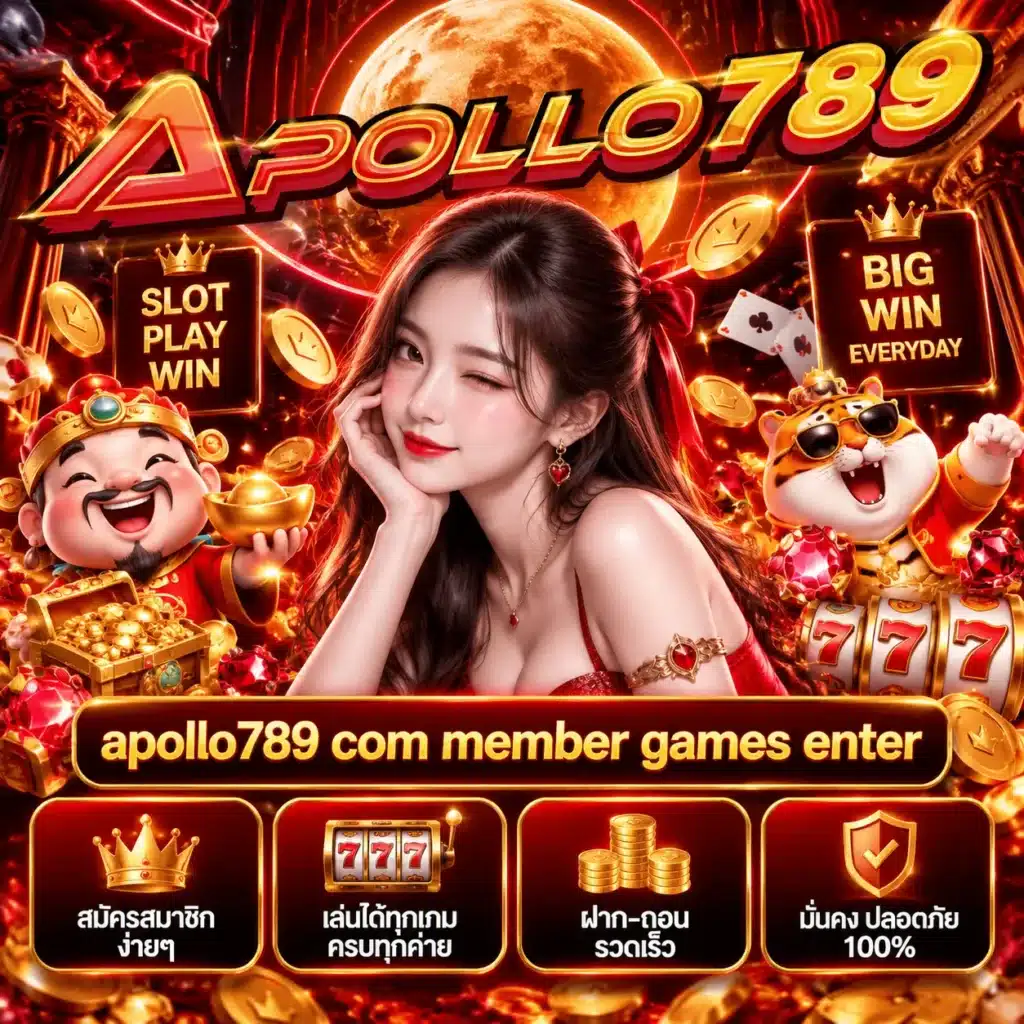 apollo789 com member games enter